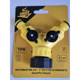 Распределитель с 2 выходами и кранами Smart Fix Classic