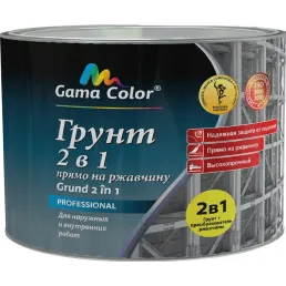 Grund 2 în 1 anticoroziv Gama Color