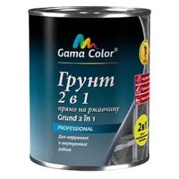 Грунт 2 в 1 антикоррозионный Gama Color