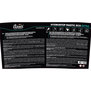 Мастика битумно-полимерная 9 кг Hydrostop Mastic Eco Extra