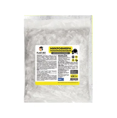 Микрофибра полипропиленовая 0,6 кг