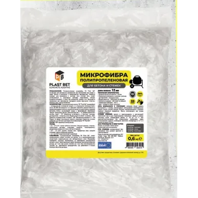 Микрофибра полипропиленовая 0,6 кг