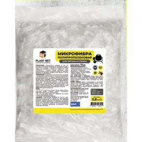 Микрофибра полипропиленовая 0,6 кг
