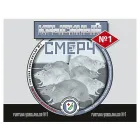 Отравы для грызунов