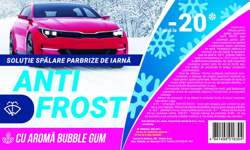 Аnti Frost