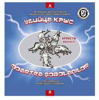 Убийца Крыс